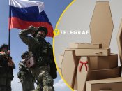 У Росії продають картонні труни