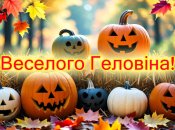 Поздравьте близких с праздником прикольной открыткой