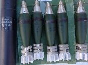 Минометный выстрел калибром 60-мм