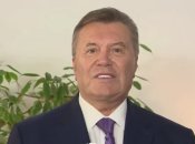 Виктор Янукович