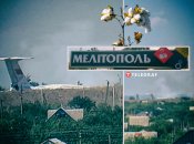 Громкие взрывы прозвучали в городе около полудня