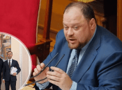 Руслан Стефанчук