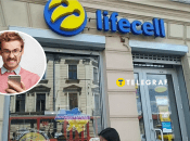 Чоловік розлючений