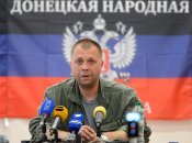 Олександр Бородай – де зараз колишній ватажок ДНР