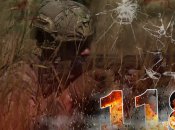 Война в Украине