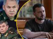 Володимир Зеленський, Сергій Шойгу та Валерій Герасимов