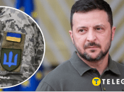 Володимир Зеленський