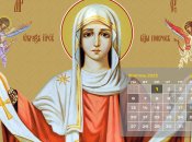 Религиозные праздники в октябре 2025