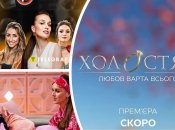 Блогерша Маричка Довбенко выпустила "разоблачение Холостяка"