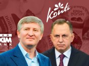 Державу позбавляють грошей: одіозний друг Ахметова не віддає Укрексімбанку 1,3 мільярда