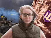 Яна Зінкевич