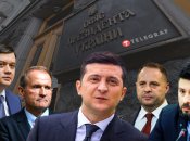 Скандальні підсумки 2021 року для Зеленського