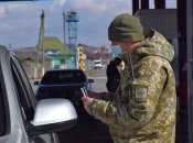 Некоторые мужчины с детьми могут свободно пересекать границу