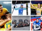 Спортивный календарь на 2023 год: за чем и когда следить