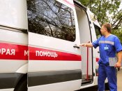 Скорая помощь