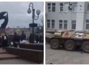 Местные жители невероятно храбры