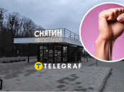 Инцидент произошел в городе Снятин