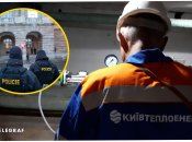 КП "Киевтеплоэнерго"