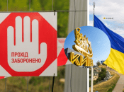 Часткове обмеження