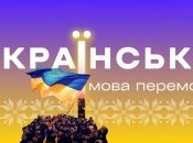 Открытые источники