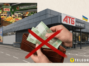 "АТБ" дбає про своїх клієнтів