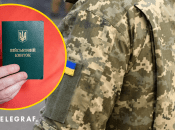 Мобілізація в Україні