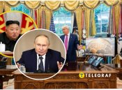 "Золотой купол" Трампа