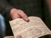 Вручение повесток в Украине