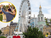 Ілюстрація