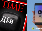 Застосунок "Дія"