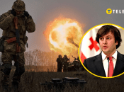 Ираклий Кобохиде