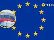 ЄС віддасть закордонні активи РФ на відновлення України