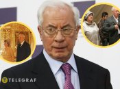 Жену Николая Азарова зовут Людмила