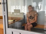 Подозреваемый