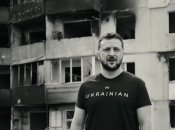 Кадр из видео