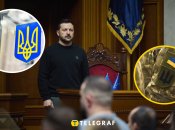 Ілюстративне зображення