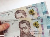 Українська гривня