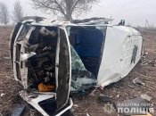 Наслідки ДТП