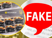 Насправді такі марки не існують