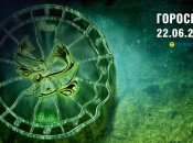 Гороскоп на сегодня для всех знаков Зодиака — 22 июня 2025