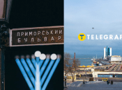 Бульвар, расположенный в центре Одессы