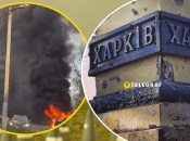 Вибухи у Харкові