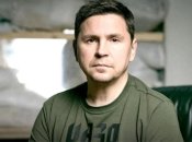 Михаил Подоляк