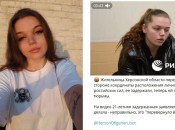 Ане Ельцовой грозит тюрьма