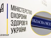 МСЭК ликвидировали в Украине