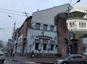 Будівля колишнього ресторану «Ювілейний»