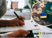 Отсрочка от службы