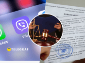 Колаж "Телеграф"