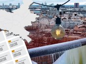 Отключение электричества