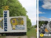 Город Чернобыль